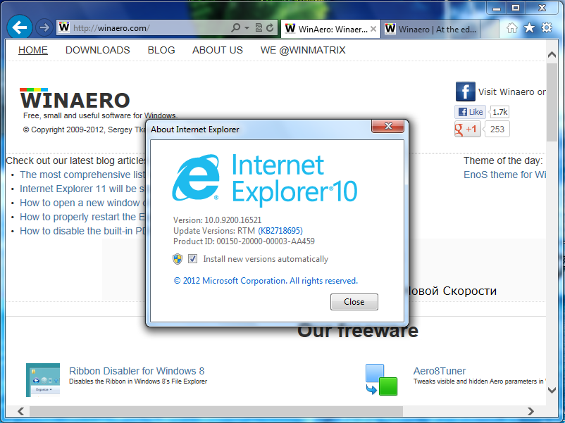 internet explorer 10 software download