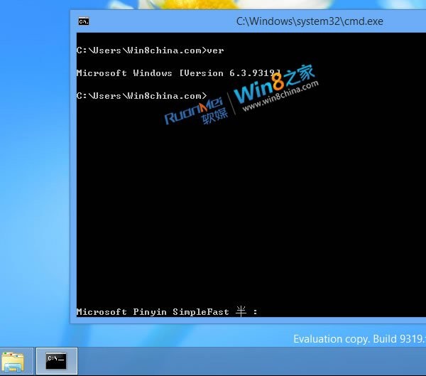 Windows NT 6.3