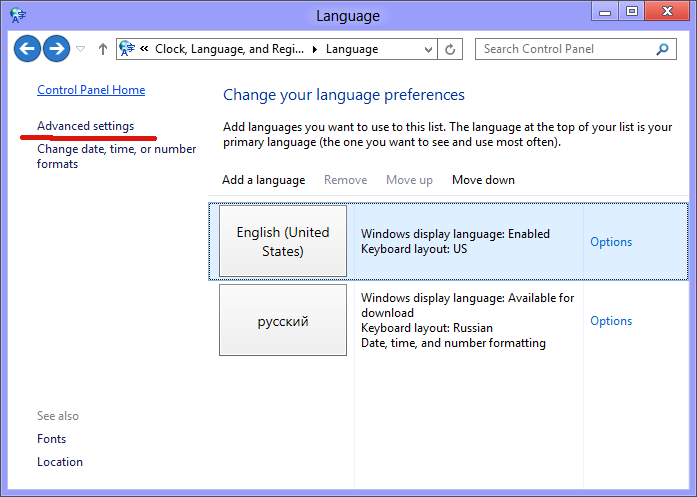 Serbian Language Windows 7  Full Version