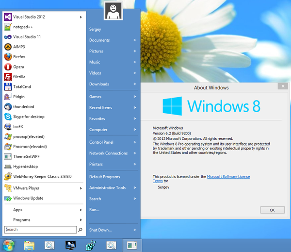 Windows shell что это windows 10