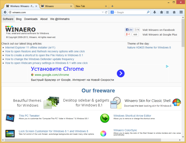 old ui browser