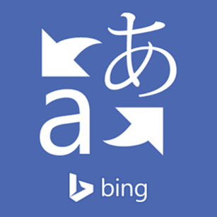 Translate text to and from other languages offline using Bing