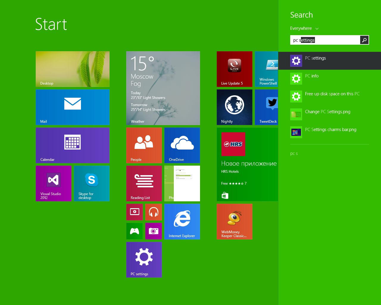 line app for pc windows 8