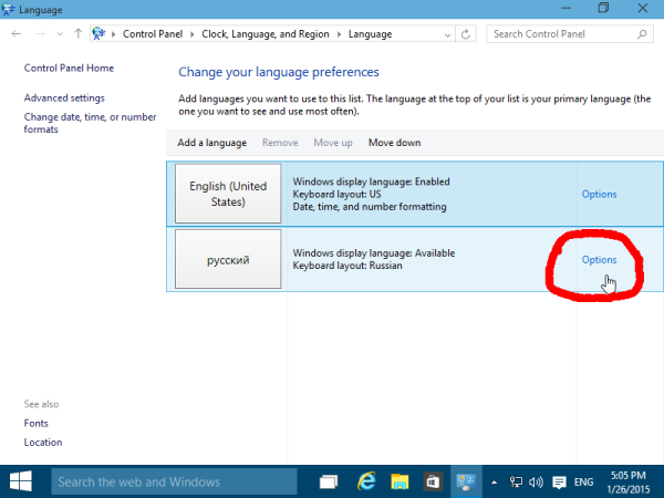 Ссылка на языковые параметры Windows 10