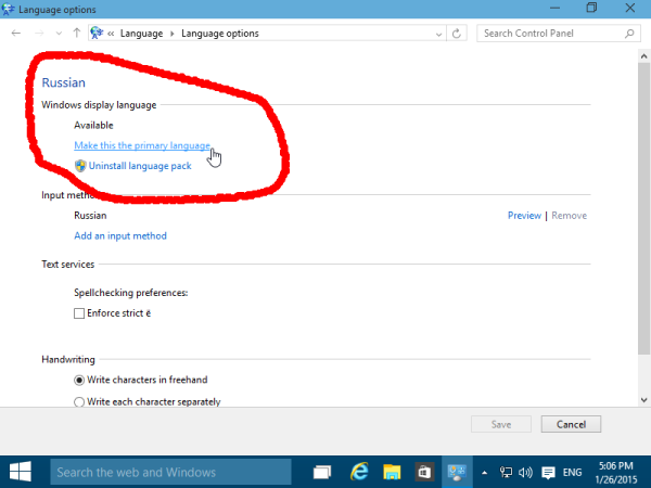 установить язык дисплея Windows 10