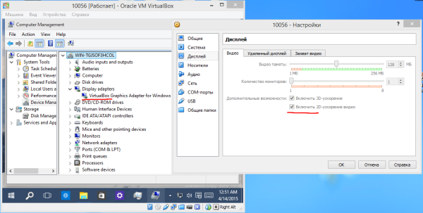 windows 7 64 bit virtualbox printer