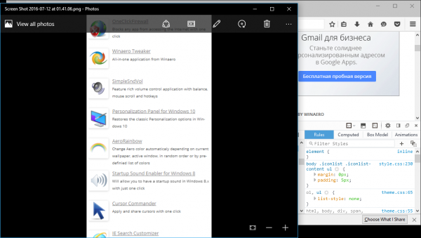 Firefox screenshot example 2