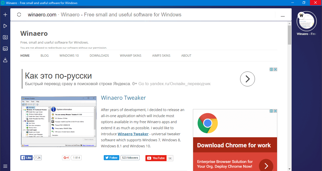 does opera neon browser support windows xp