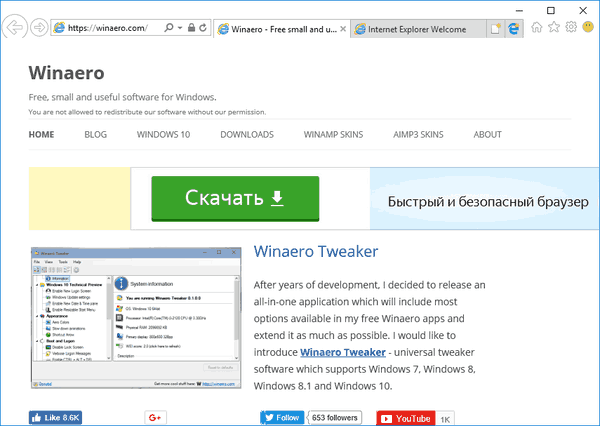 Hide Search Box In Internet Explorer