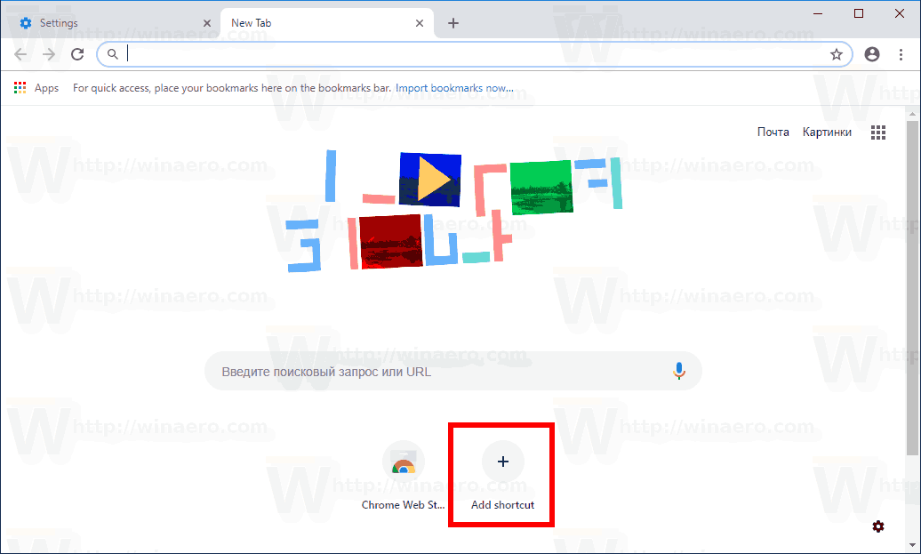 tab for google chrome pulled to left of page