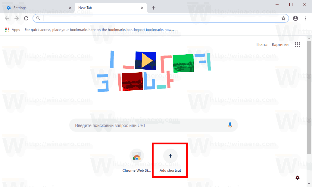 Chrome New Tab Page Add Shortcut 