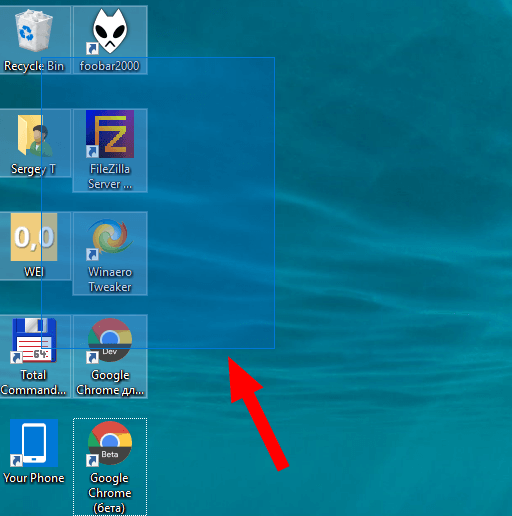 Прямоугольник полупрозрачного выделения Windows 10 по умолчанию