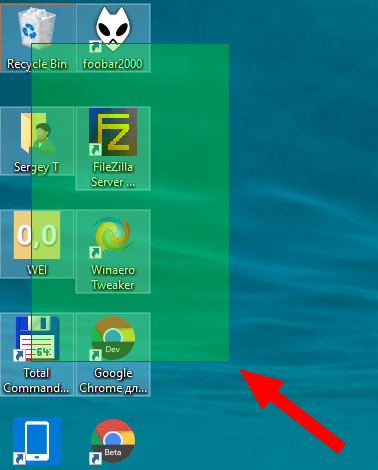 Изменен полупрозрачный прямоугольник выделения Windows 10