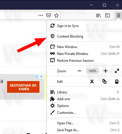 Firefox 63 Content Blocking Feature