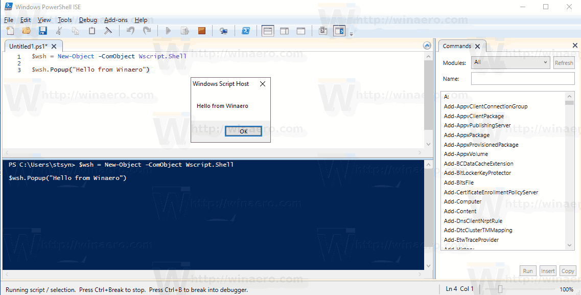 Сообщение из PowerShell Windows 10