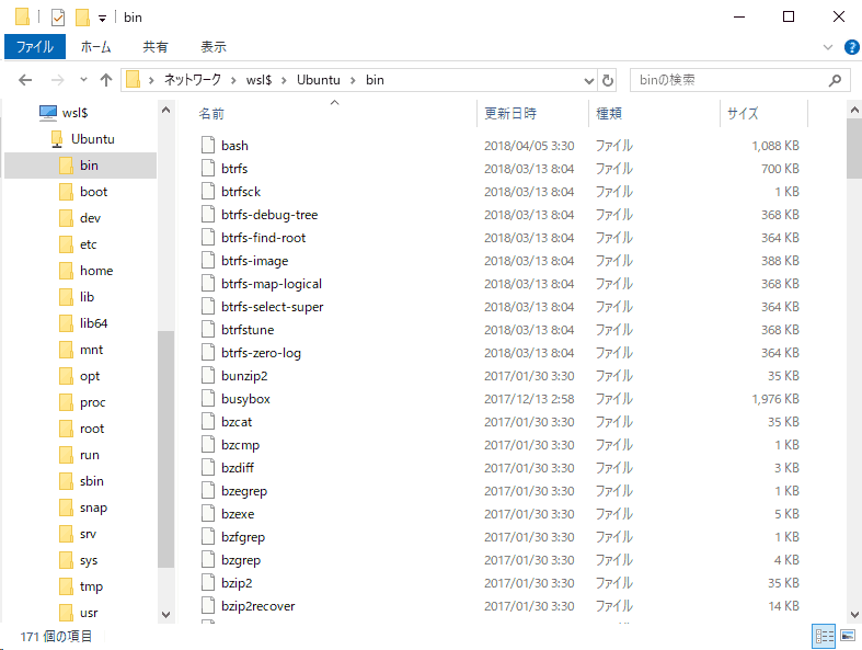 WSL Linux Files In File Explorer