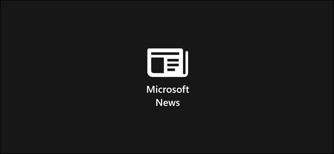 Microsoft News Logo Banner