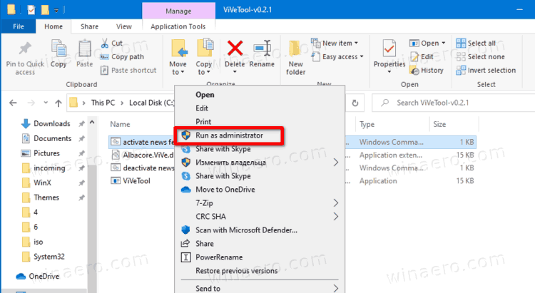 Activate News And Interests Button In Taskbar In Windows 10