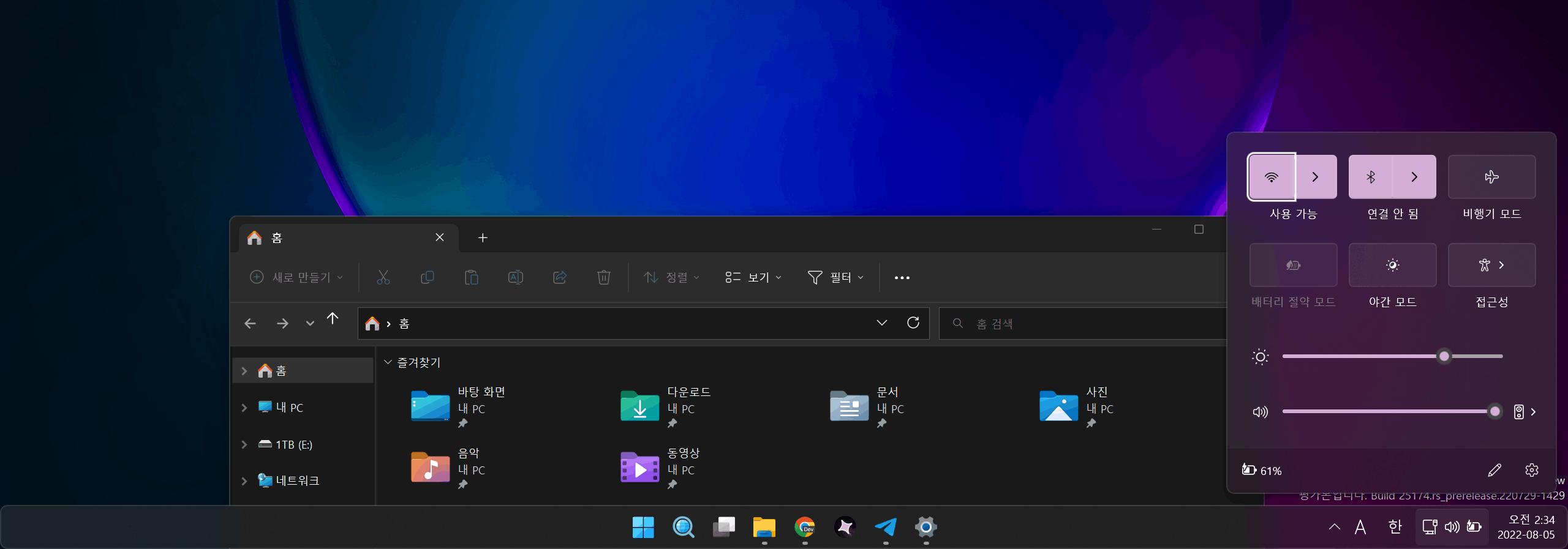 Windows 11 Rounder Taskbar