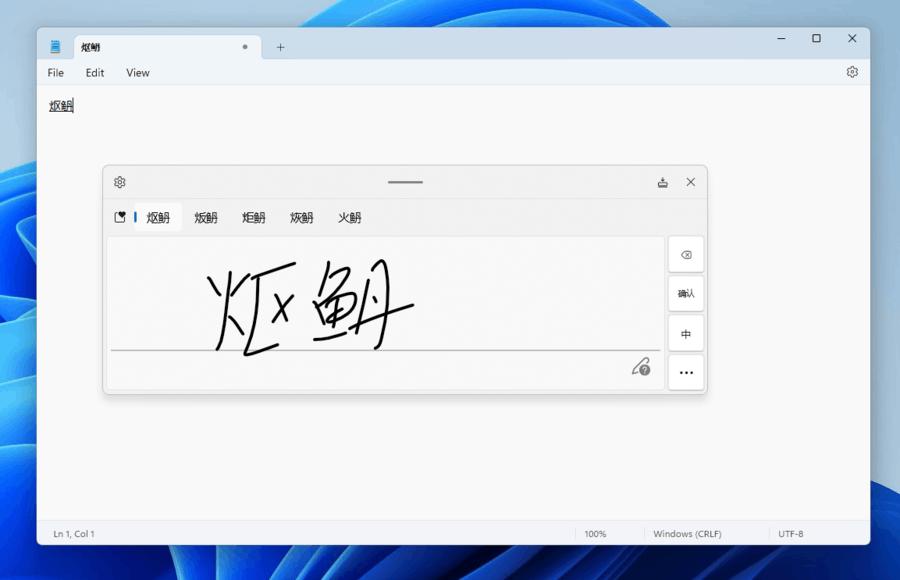 Simplified Chinese Handwriting Improvements