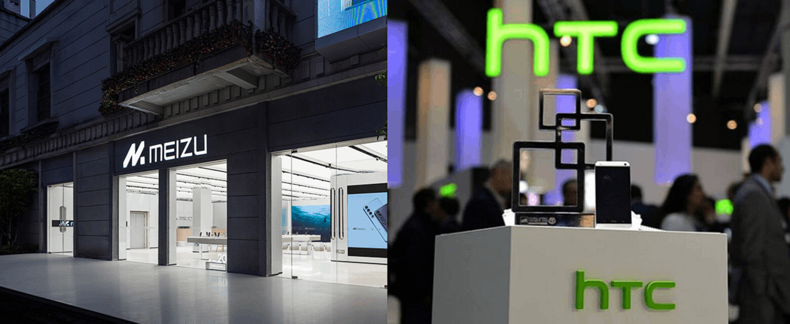 Meizu And HTC